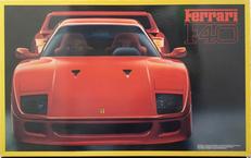 1/16 フェラーリ F-40|フジミ模型