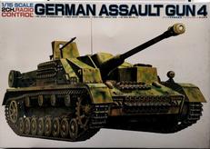 1/15 4号自走榴弾砲 フンメル|BANDAI