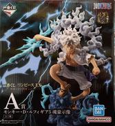 モンキー・D・ルフィ ギア5 -魂豪示像-|BANDAI