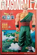天津飯|BANPRESTO