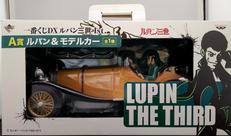 ルパン＆モデルカー|BANDAI