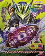 DXロードインヴォーカー|BANDAI