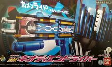 変身装填銃 DXネオディエンドライバー|BANDAI