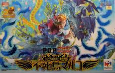 白ひげ海賊団1番隊隊長 “不死鳥マルコ”|MEGAHOUSE