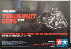 トラックユニット コンバージョン 2セット|TAMIYA