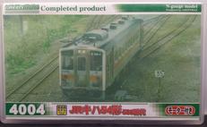 JRキハ54系 500番台 2輌編成セット|GREEN MAX