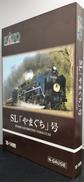 D51 200+35系 SLやまぐち号 6両セット|KATO