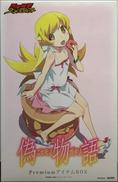 偽物語 PremiumアイテムBOX|講談社