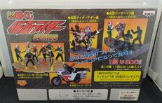 ポケット一番くじ　仮面ライダー SERIES　Ａセット|BANPRESTO