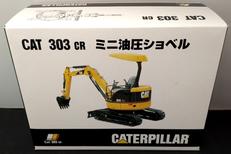 ミニ油圧ショベル　CAT 303 CR|三菱