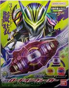 DXロードインヴォーカー|BANDAI