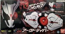 DXアークドライバー|BANDAI