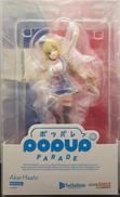 赤井はあと|GOOD SMILE COMPANY