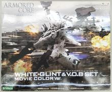 ホワイト・グリント＆V.O.Bセット ムービーカラーVer.|KOTOBUKIYA
