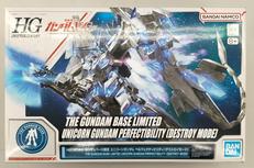 ガンプラ|BANDAI