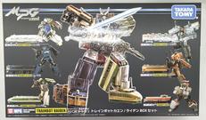 MPG-06S トレインボットカエン/ライデンBOXセット|TAKARA TOMY