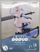 A賞　カイネ　LSIZE POP UP PARADE|スクウェア・エニックス