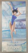 更科瑠夏　競泳水着VER.|ホビージャパン