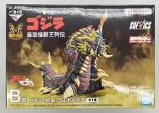 B賞 バトラ(幼虫) SOFVICS|一番くじ(BANPRESTO)