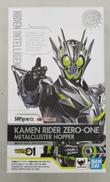 仮面ライダーゼロワン メタルクラスホッパー|BANDAI