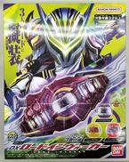 DXロードインヴォーカー|BANDAI