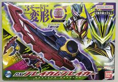 DXブレイカムブレイカー|BANDAI