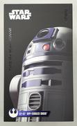 STAR WARS|SPHERO