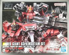 ガンプラ|BANDAI