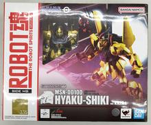 ROBOT魂|BANDAI