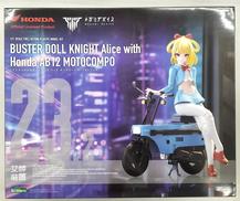 バスタードールナイトアリス ホンダエービー12モトコンポ|コトブキヤ