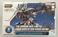 ガンプラ|BANDAI