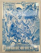 ガンダムBB戦士|BANDAI