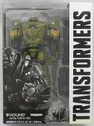 ハウンド アーミーカモVer.