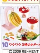 ワクワク3時のおやつ|Re-MeNT