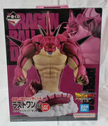 ラストワン賞 ポルンガ|BANDAI