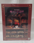 ジグソーパズル 1000ピースコンパクト|エンスカイ