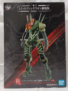 B賞 エヴァンゲリオン新2号機α