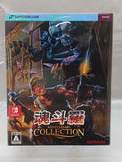 魂斗羅アニバーサリーコレクション|SUPERDELUXE GAMES