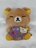 リラックマストア店長てのりぬいぐるみ|SAN-X