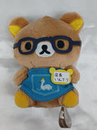 リラックマストア店長てのりぬいぐるみ|SAN-X