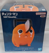 ポチタは泣きながら俺を待っていた|BANDAI