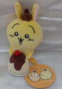 うさぎ・ポムポムプリン|グレイ・パーカー・サービス