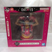 ラストワン賞 アイ アートスケールフィギュア|BANDAI
