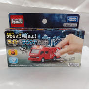光るよ!鳴るよ! ポンプ消防車|TAKARA TOMY