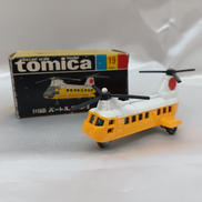 川崎 バートル KV107-Ⅱ|TOMY