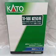 10-566 M250系スーパーレールカーゴ増結A 4両セッ|KATO