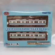 東武鉄道8000系8501編成更新車2両セット|TOMYTEC