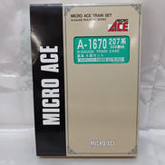 207系 900番台 基本6両セット