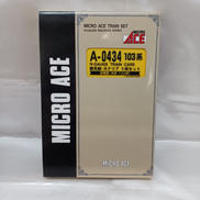 103系鶴見線・カナリア 3両セット|MICRO ACE