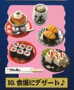 食後にデザート♪|Re-MeNT